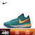 耐克（NIKE）男子ZOOM LEBRON NXXT GEN EP篮球鞋 DR8788-301 42