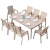 ANZ户外桌椅露台别墅花园室外休闲桌椅套装组合铸铝防锈铝合金桌椅 150*90CM铝合金长桌+6椅(4款任选