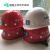 山头林村定制适用中国帽 中建  工地人员白色钢八局一局 玻璃钢红色金属标安全帽 默