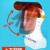烧电焊工防护面罩自动变光头戴式脸部氩弧二保焊接用品眼镜轻便帽 透明面罩+茶色面屏
