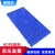 豫恒玖加厚防潮板塑料垫板仓库货物垫板托盘卡板组合式货垫斜纹1000*500*50mm