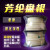 芳纶盘根耐磨泵用高压碳素浸四氟混编纤维盘根垫耐高温轴填料密封 22*22mm/米(进口)