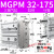 定制适用MGPM带导杆三轴三杆32/40/50/63气缸-25/50/75/100/125/1 MGPM32-175Z