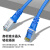 千天（Qantop）工程级超五类屏蔽成品网线 蓝色双绞线成品 0.2米 QT-W505H