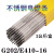 G202 207铬氏不锈钢焊条G217/247 G302 G307 1Cr13电焊条E410-16 G217 留言直径1kg价