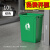 商用无盖厕所家用卫生间大容量户外餐饮厨余方形厨房大号垃圾桶 10L绿色长方形桶 默认