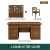 科森格实木办公桌老板桌椅组合新中式单人办公电脑桌家用写字实木书桌 1.6米老板桌+椅+6门柜（胡桃色）