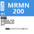 韩国进口金刚石切断槽刀片刀片MGMN/MRMN200 300 PCD宝石刀粒 圆弧 MRMN200 PCD (R1)