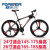 永久（FOREVER）上海永久牌山地自行车男生女单车学生铝合金越野变速减震赛车 铝合金车架-辐条轮-白黑色 26英寸 27速
