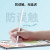 NANK/南卡电容笔apple pencil 适用iPad平板电脑触控笔防误触苹果二代pro手写笔 水晶白