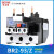 贝尔美 热过载继电器 热继电器 热保护器 NR2-25/Z CJX2配套使用 BR2-93/48-65A