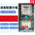 上海华立单相电子式电能表透明1户电表箱套装出租房火表220V 升级电表+2P空开+表箱