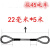 货车拖车绳拉车绳牵引压制钢丝绳15吨20吨30吨40吨50吨100吨 22毫米粗 5米 拖45吨车