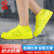 者也 防水鞋套 加厚硅胶高弹舒适防滑底纹可折叠 黄色 L码(40-45)