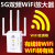 wifi信号增强放大器5G千兆双频wf扩大器2.4g无线网中继接收器路由器扩展器转有线网络加 白色 20dBm