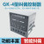 ZXTEC自动光电纠偏控制器GK4中控控制仪分切机纠偏器