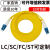 承琉定制光纤跳线单模双芯LC-SC-FC-ST3米5/10/15/20方转圆电信级万兆尾纤 LCLC 1m