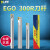 EGO品牌合金刀杆直角平面立铣刀杆APMT1135刀片 数控刀杆17R0.8 EAP300R C19-20-200L-2T