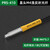贞芯研（PRS-410 M4漫反射 线长1米）光纤探头对射光纤传感器漫反射光纤线光纤放大器单位:个