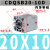 薄型气缸CQSB/CDQSB20-5/10/15/20/25/30-50D CDQSB20-10D