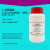 L-谷氨酰胺 L-Glutamine 99% CAS:56-85-9 实验试剂 科研专用 100 10g