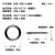 丁腈O型密封圈NBR线径3.53mm内径129.77/132.94/142.47/183.74/19 内径195*3.53(10只)