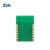 ZLG致远 透传模块 蓝牙5.0系列 ZLG52810P0-1-TC