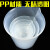 塑料烧杯50/100/250/500/1000ml实验室器材带刻度透明计量杯塑料量杯亚克力烧杯计 500ml全柄(1个)