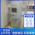 机柜空调电气柜电柜专用控制柜配电柜空调数控机柜散热 SSWEA2500户外新款
