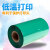 长秋（CHANGQIU） 色带耗材彩色蜡基碳带 绿色碳带条码标签打印机2个起发 绿色蜡基碳带110mm*300m(25.4mm轴芯