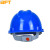 贝傅特 安全帽工地建筑工程施工防砸透气ABS安全头盔  免费印制LOGO  蓝色