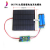 CN3795太阳能锂电池充电模块 太阳能板充电电路 电子制作diy套件 太阳能充电模块焊好成品