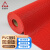 巨成云 防滑垫PVC塑料地毯垫 网格垫子S型镂空防水垫门垫地垫 红色0.9米*15米（4.5mm厚）