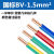 国标BV塑铜线1.5/2.5/4/6/10/16平方阻燃单芯股装电线剪零 国标1.5平方/米 颜色备注留言