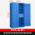罗德力 工具柜 工业车间多功能重型汽修五金零件收纳柜 二抽工具柜-蓝色 1800*1000*500