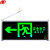 谋福80781安全出口消防指示灯LED新国标消防应急灯紧急通道标志灯（单面左方向）
