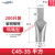 C45鸭嘴型插针 线鼻子铜接头针型冷压紫铜镀锡42F62F10-95平方 C45-35平方(200只)