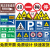 定制交通标志牌景区路名指示牌铝板反光广告标识牌限速道路警示牌 样式 80x120cm