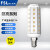 佛山照明 LED玉米灯泡 9W白光6500K E14螺口物业商用照明节能灯 T10超亮系列