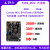 野火 STM32F103RCT6-Mini STM32开发板学习板 强过ARM STM8和51单片机 主板+普通版DAP+指纹模块