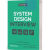 System Design Interview – An Insider's Guide:Volume 2纸质书 System Design Interview –