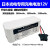 ECG-1350P ECG-7600/7700 X065心电图机 12V电池组 12V 3500mAh