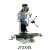 JYZX45钻铣床台式铣床工业铣床家用钻铣床多功能钻铣床台式钻 工作柜