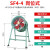 锐优力 管道式轴流风机SF2.5-4-90W/220V 1450r/min 标配/台