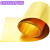 适之H62黄铜垫片加工0.05mm薄铜片厚铜板分条【】 厚001mm宽100mm长1米