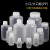 PP塑料小口试剂瓶100/250/500mL亚速旺刻度广口瓶大口瓶 小口 250ml