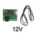 W1209 数显温控器模块 NTC传感器 DC12V 控温范围：-55℃~120℃ 12V_红光