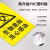 化学实验室标识牌当心灼伤玻璃碎渣当心飞溅安全警示牌 生物危险(SYY01 20x30cm