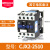 380V三相CJX2-1210/1810/2510/3210/4011/6511交流接触器220单相 CJX2-2510 (其它电压备注)