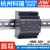 HDR-100台湾明纬12V/15V/24V/48V-N导轨型100W直流开关电源 DR HDR-100-24N  24V